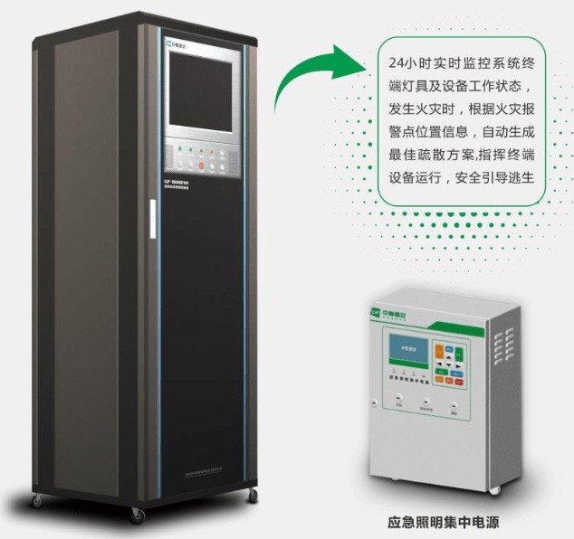 中智盛安創(chuàng)新打造智能疏散系統(tǒng)，用科技構(gòu)建安全人居環(huán)境