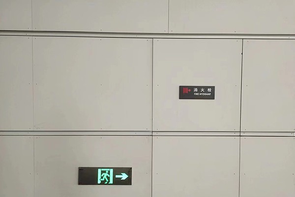 智能疏散系統(tǒng)如何提供實時反饋和警報？
