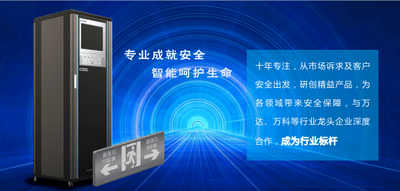 應(yīng)急疏散系統(tǒng)到底包含哪些核心功能，你真的都了解嗎？