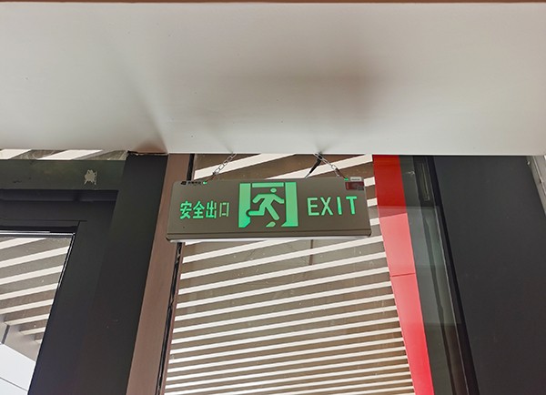智能疏散系統(tǒng)是否支持智能分析疏散過程中的影響因素？
